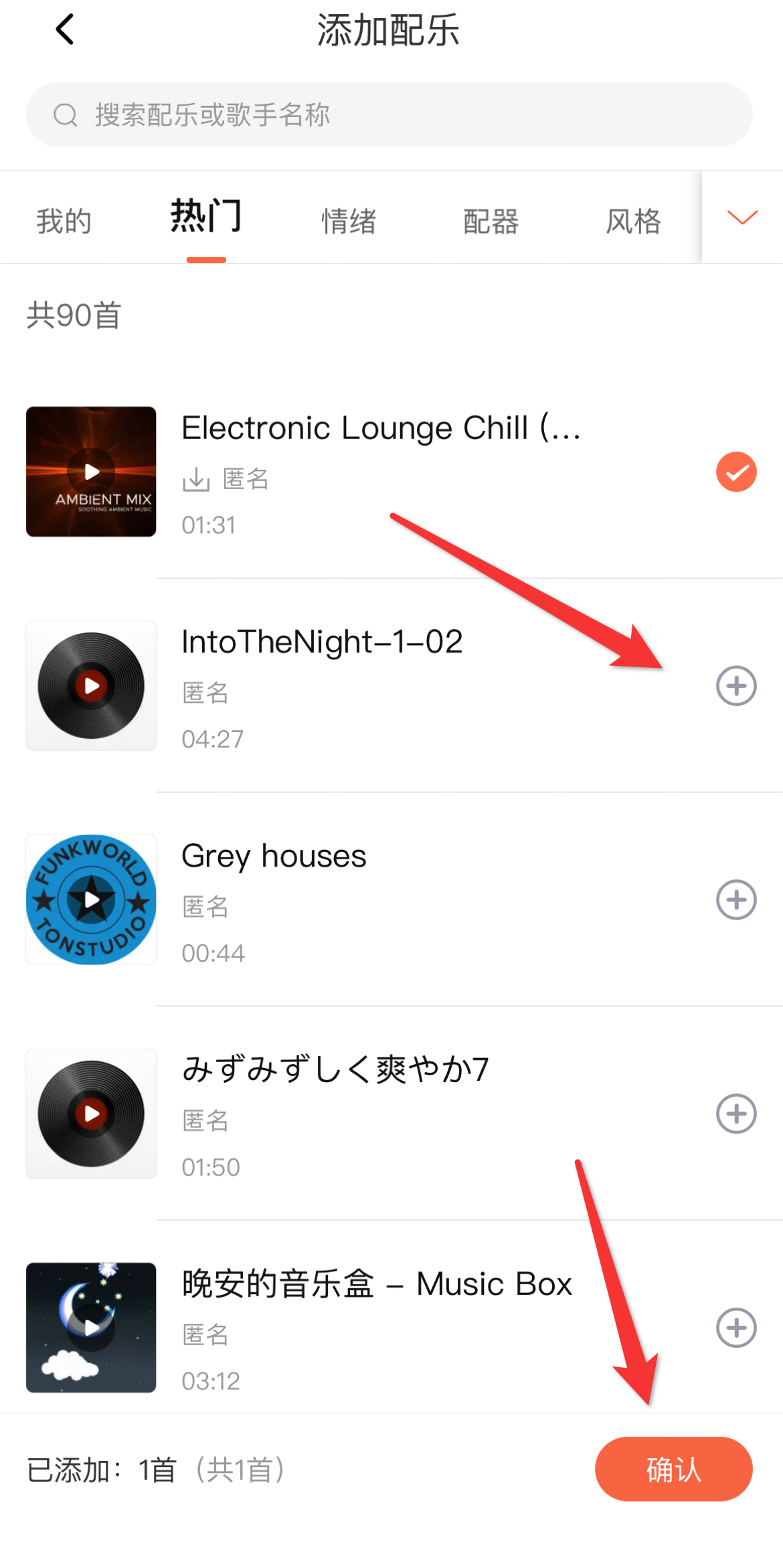喜马拉雅音频直播怎么放歌?喜马拉雅直播怎么添加自己的音乐? 喜马拉雅音频直播怎么放歌?喜马拉雅直播怎么添加自己的音乐?