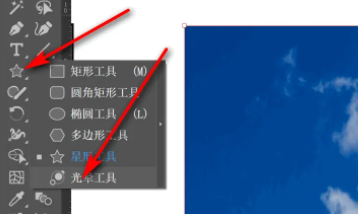 illustrator（AI）光晕工具在哪？AI怎么利用光晕工具制作光晕效果？