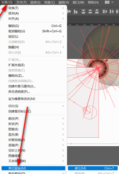 illustrator（AI）光晕工具在哪？AI怎么利用光晕工具制作光晕效果？