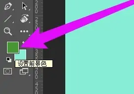 ps画笔变橡皮擦了怎么办?ps画笔工具擦除马赛克怎么解决? ps画笔变橡皮擦了怎么办?ps画笔工具擦除马赛克怎么解决?