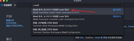 vscode编辑器如何使用？vscode快速入门的教程