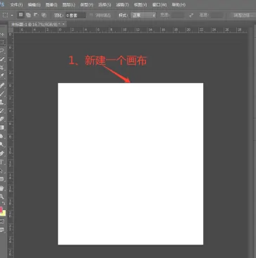 ps怎么使用选框工具填充颜色？ps选框工具上色教程！