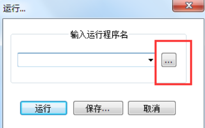 代码编辑器怎么运行调试程序？Notepad++运行调试程序方法