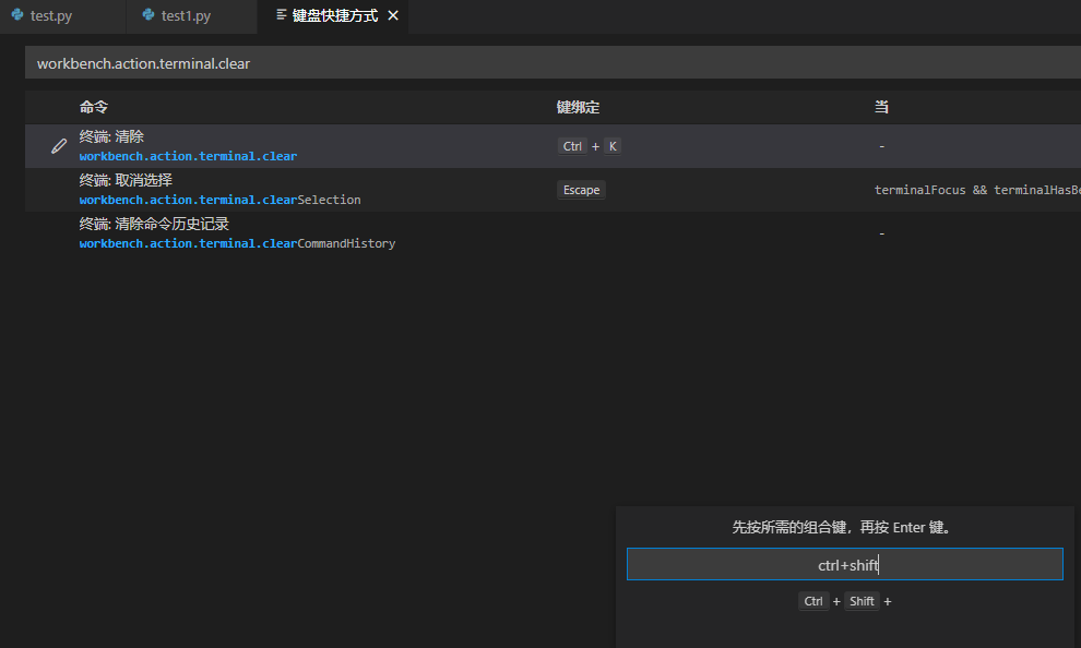 VScode编辑器终端怎么打开?VScode终端清屏方法是什么 - 优草派