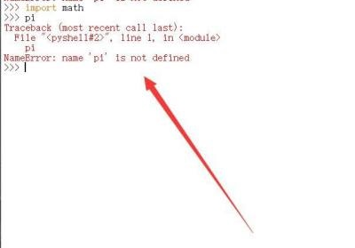 Python中π怎么打出来？Python中π打印的方法