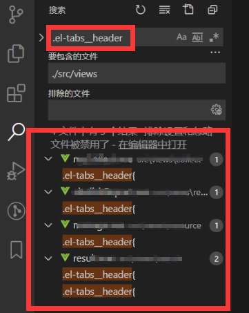 Vscode编辑器如何进行局部搜索？ Vscode局部搜索方法