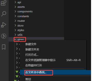 Vscode编辑器如何进行局部搜索？ Vscode局部搜索方法