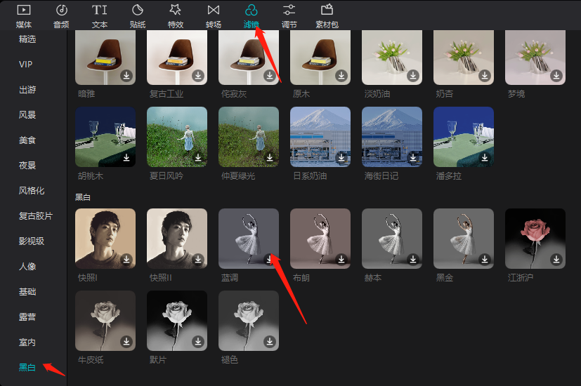 如何使用爱剪辑添加蓝调滤镜?如何使用爱剪辑添加蓝调的滤镜效果?如何使用爱剪辑添加蓝调的滤镜效果 如何使用爱剪辑添加蓝调滤镜?如何使用爱剪辑添加蓝调的滤镜效果?如何使用爱剪辑添加蓝调的滤镜效果