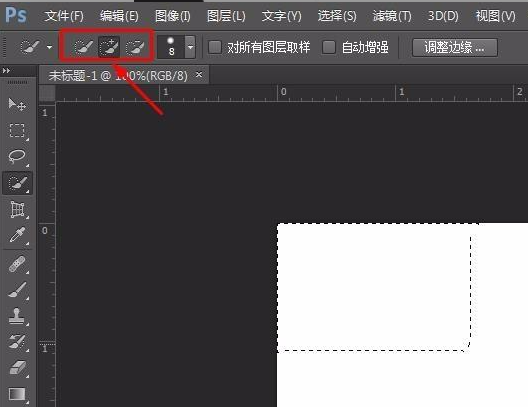 ps怎么创建选区？选框工具、套索工具、魔棒工具、钢笔工具多种方法！