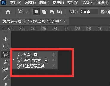 ps怎么创建选区？选框工具、套索工具、魔棒工具、钢笔工具多种方法！