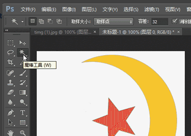 ps怎么创建选区？选框工具、套索工具、魔棒工具、钢笔工具多种方法！