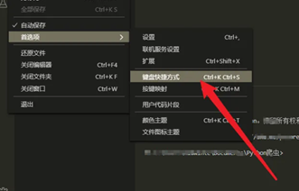 Vscode编辑器的缩进在哪里？vscode编辑器设置代码缩进的方法