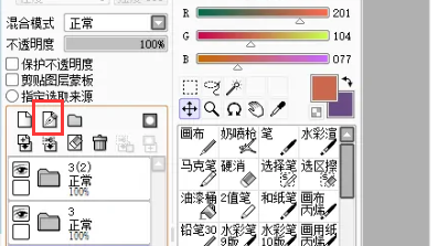 sai钢笔工具怎么绘制平滑的曲线?sai钢笔工具使用教程! sai钢笔工具怎么绘制平滑的曲线?sai钢笔工具使用教程!