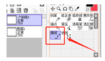 sai钢笔工具怎么绘制平滑的曲线?sai钢笔工具使用教程! sai钢笔工具怎么绘制平滑的曲线?sai钢笔工具使用教程!