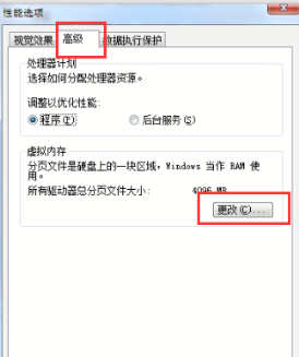 corel draw提示磁盘空间不足怎么办？corel draw提示内存不足怎么解决？