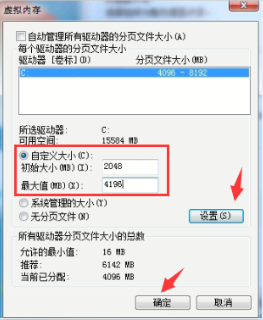 corel draw提示磁盘空间不足怎么办？corel draw提示内存不足怎么解决？