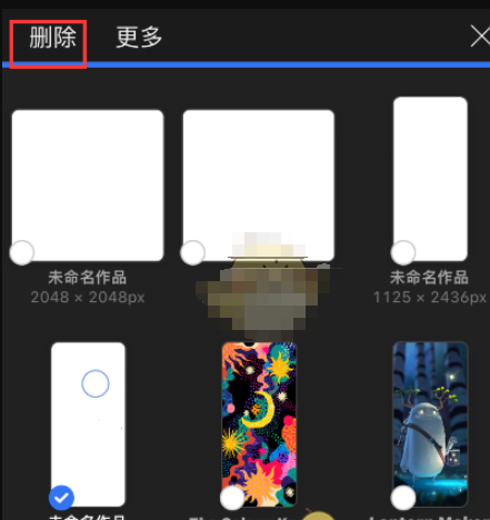 procreate pocket怎么删除作品？procreate pocket删除作品教程！