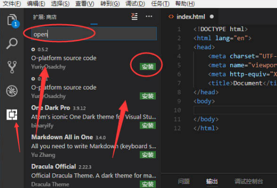 Vscode如何添加扩展插件？Vscode添加扩展插件的方法