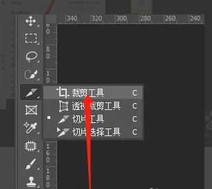 ps存储web所有格式显示灰色，使用切片工具无法导出图片怎么办？ps常见问题