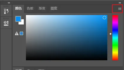 ps怎么更改颜色面板外观样式？ps怎么更改界面外观颜色？