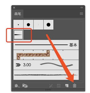 illustrator（AI）怎么新建散点画笔？AI怎么删除画笔？