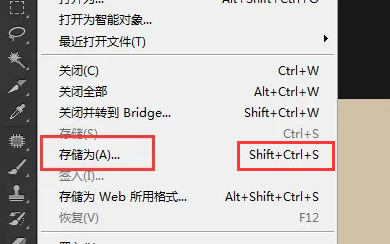 ps怎么将psb格式转为psd格式?ps将文件转为psd格式教程! ps怎么将psb格式转为psd格式?ps将文件转为psd格式教程!