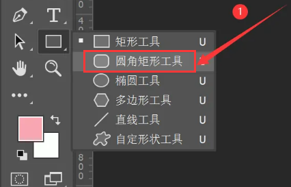 ps圆角矩形工具在哪?ps怎么绘制圆角矩形图形?