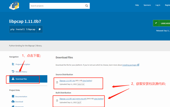 如何安装python3中的libpcap库？libpcap库的安装方法有哪些？