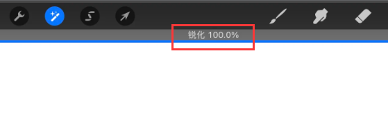 procreate锐化功能在哪？procreate插画边缘模糊怎么变清晰？