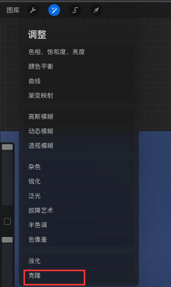 procreate克隆功能在哪？procreate怎么克隆绘制的图形？