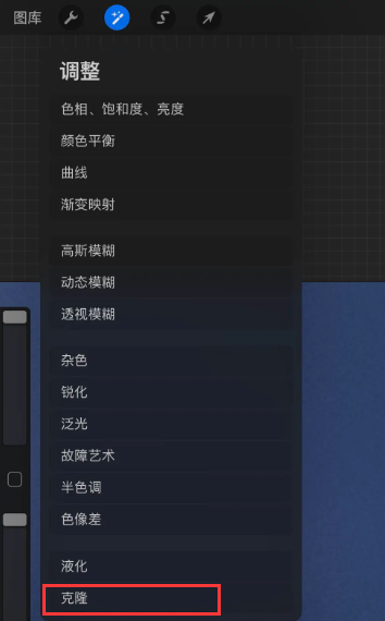 procreate怎么去除污点杂质？procreate怎么用克隆工具去除皮肤上的斑点？