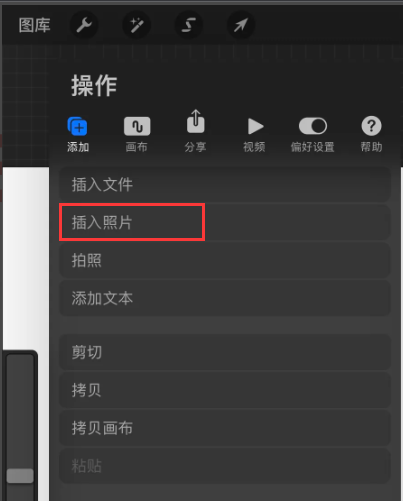 procreate怎么去除污点杂质？procreate怎么用克隆工具去除皮肤上的斑点？