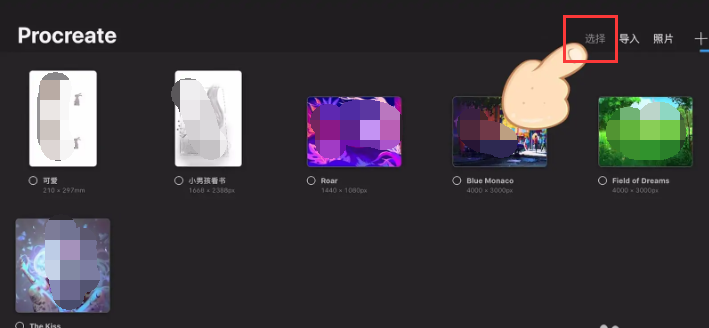 procreate怎么导出带图层的文件?procreate导出图层的图教程! procreate怎么导出带图层的文件?procreate导出图层的图教程!