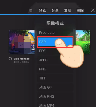procreate怎么导出带图层的文件?procreate导出图层的图教程! procreate怎么导出带图层的文件?procreate导出图层的图教程!