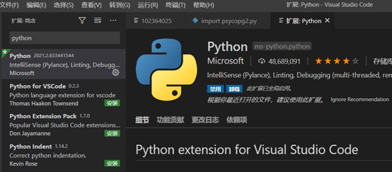在vscode中如何配置python的安装环境？代码编辑器配置python的安装环境教程