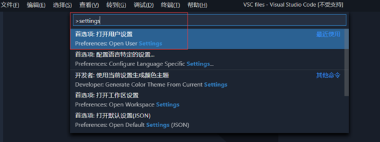 VScode如何全局设置文件默认的编码格式？VScode修改打开文件时编码格式的教程