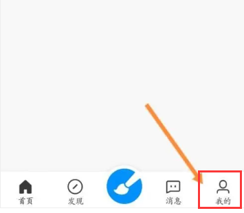 画世界app在哪查看本地草稿内容？画世界在哪查看保存在云端的草稿？