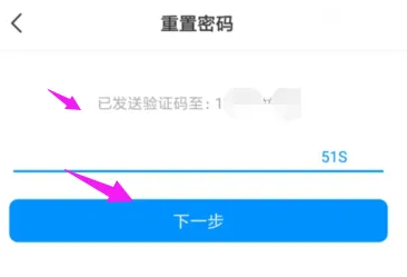 画世界怎么重置登录密码？画世界怎么更改登录密码？