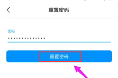 画世界怎么重置登录密码？画世界怎么更改登录密码？