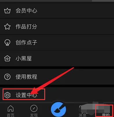 画世界怎么更改自己的名字？画世界pro怎么修改昵称？