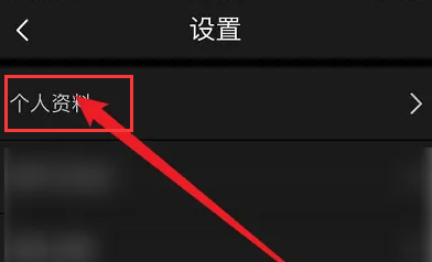 画世界怎么更改自己的名字？画世界pro怎么修改昵称？