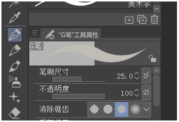csp（优动漫）笔刷文件在哪？csp笔刷快捷键怎么设置？