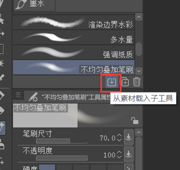 csp（优动漫）笔刷文件在哪？csp笔刷快捷键怎么设置？