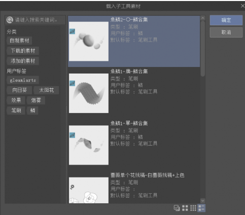 csp（优动漫）笔刷文件在哪？csp笔刷快捷键怎么设置？