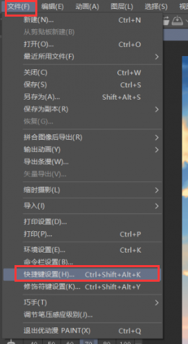 csp（优动漫）笔刷文件在哪？csp笔刷快捷键怎么设置？