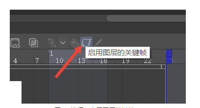 csp（优动漫）怎么开启图层关键帧？csp怎么添加关键帧？