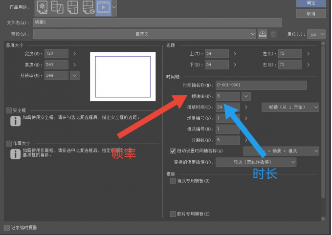 csp（优动漫）怎么制作逐帧动画？csp制作逐帧动画教程！