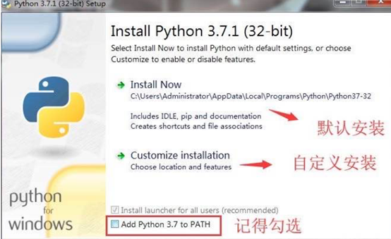 Window下载安装python需要注意什么？Window下载安装python注意事项