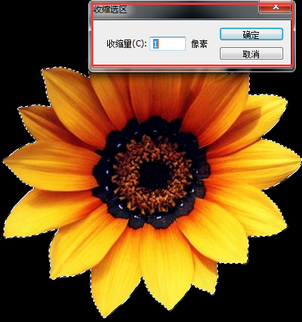 ps插画抠图后边缘有白边怎么办?ps去除抠图白边技巧! ps插画抠图后边缘有白边怎么办?ps去除抠图白边技巧!