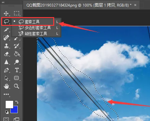 ps怎么去除插图上的线条?ps去除图片上不要的部分! ps怎么去除插图上的线条?ps去除图片上不要的部分!